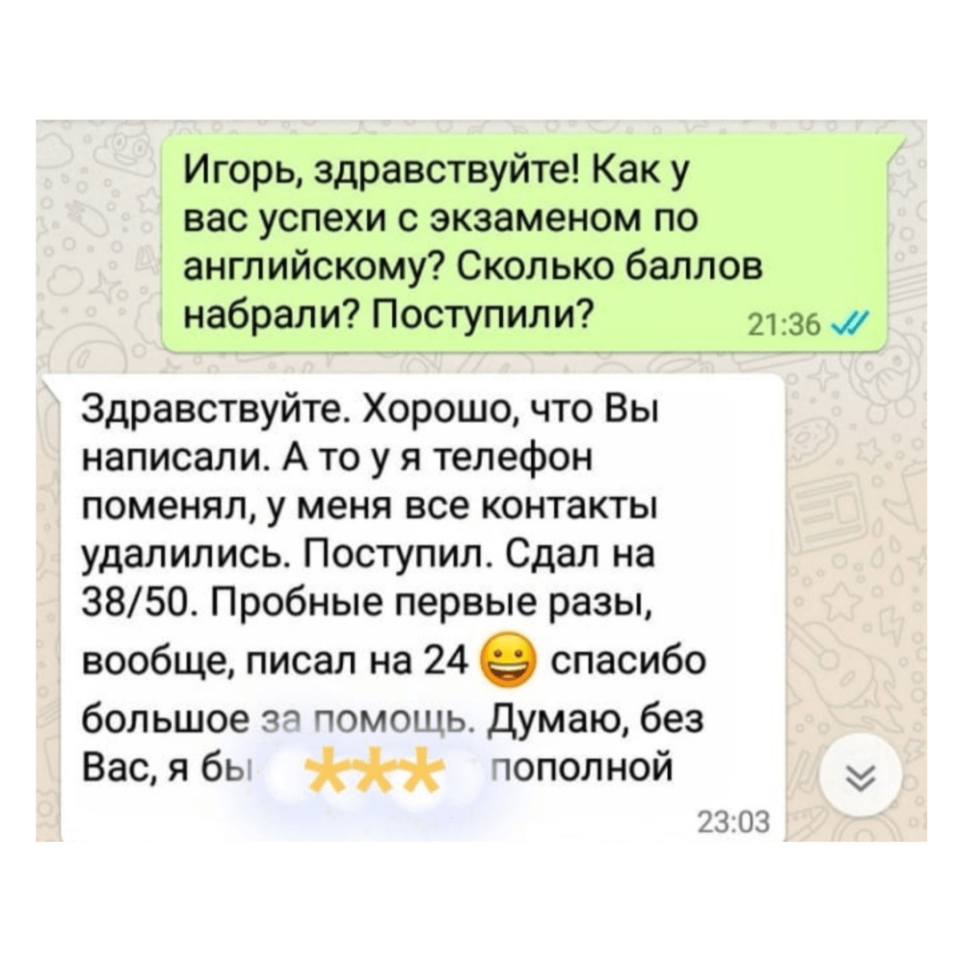 Курсы английского языка